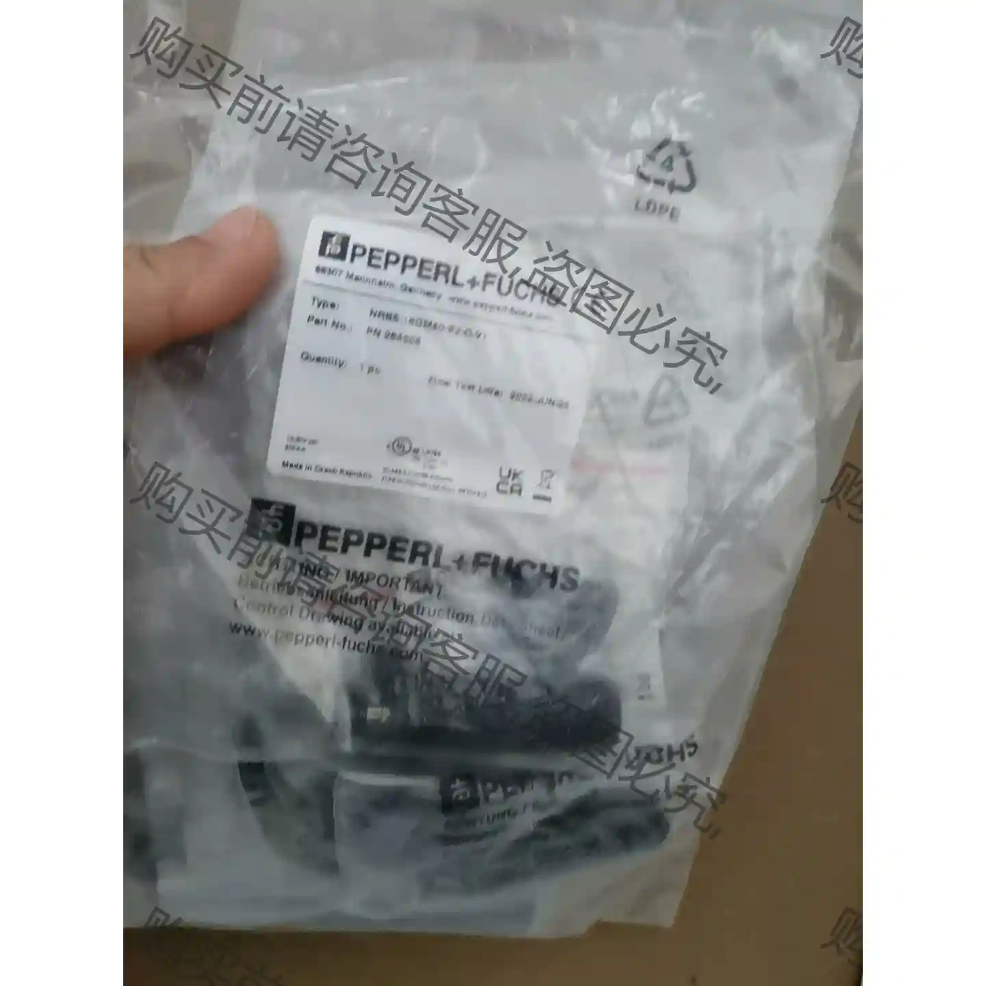 P+F倍加福NRB5-18GM50-E2-C-V1全新原装正 先议价 拆机货包好