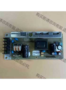 功能正常议价 TDK 电源板 MSE266D 3EA00E266D