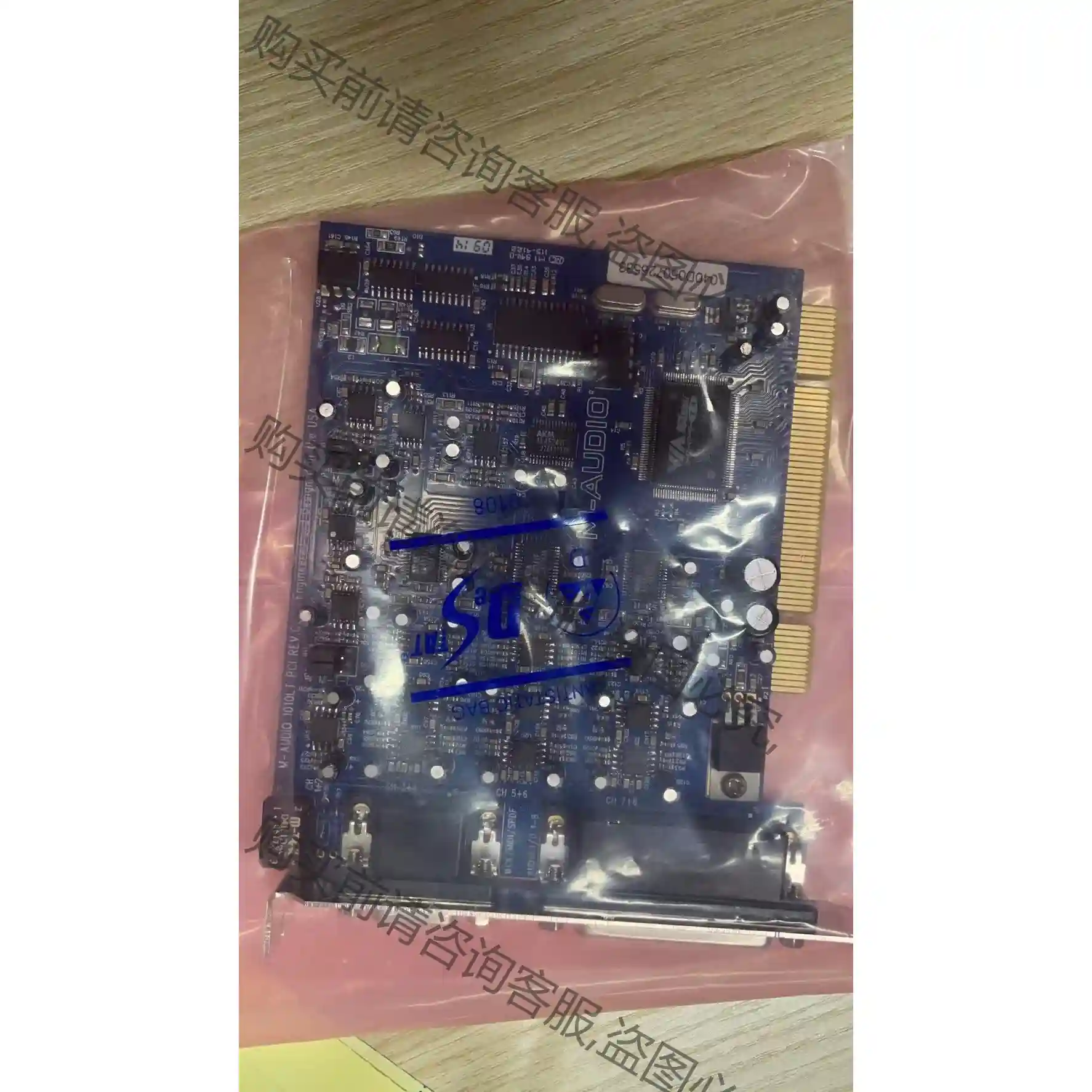 美奥多M-AUDIO音频接口1010LT 声卡 全新 配件 先议价 拆机货包好