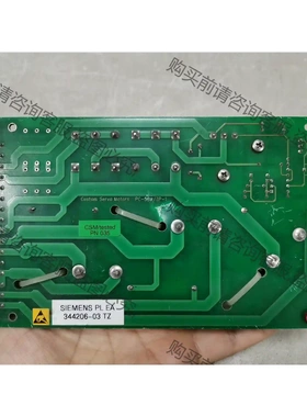 西门zi贴片机配件 能量释放卡 344206-03 TZ 先议价 拆机货包好