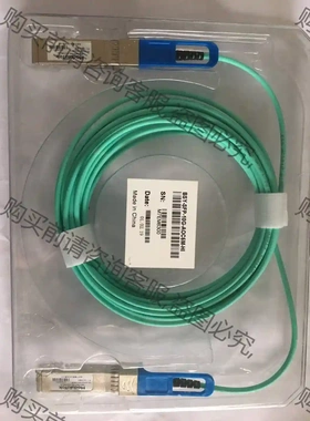ModuIetek BSY-SFP-10G-AOC5M-HI 先议价 拆机货包好