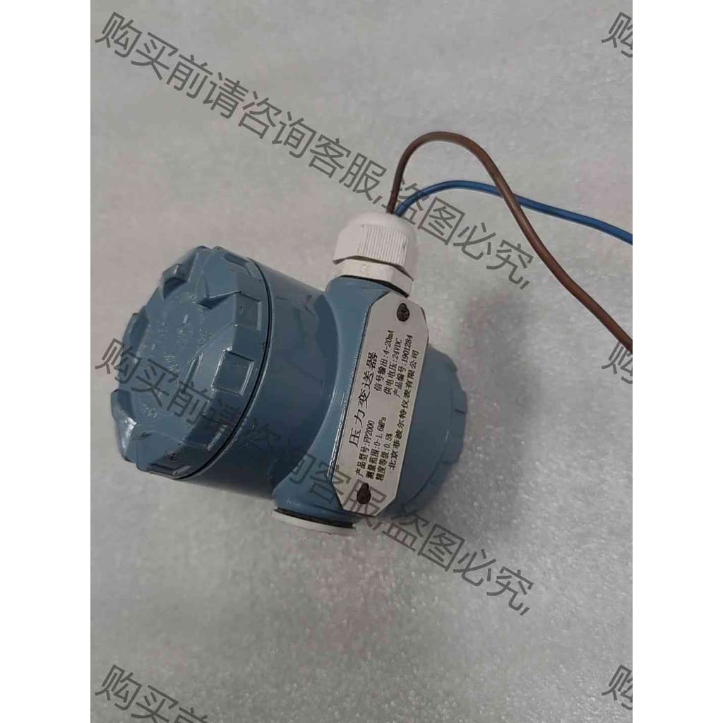 功能正常议价 压力变送器 FP2000 测量范围 0-1.6MPa 北京菲