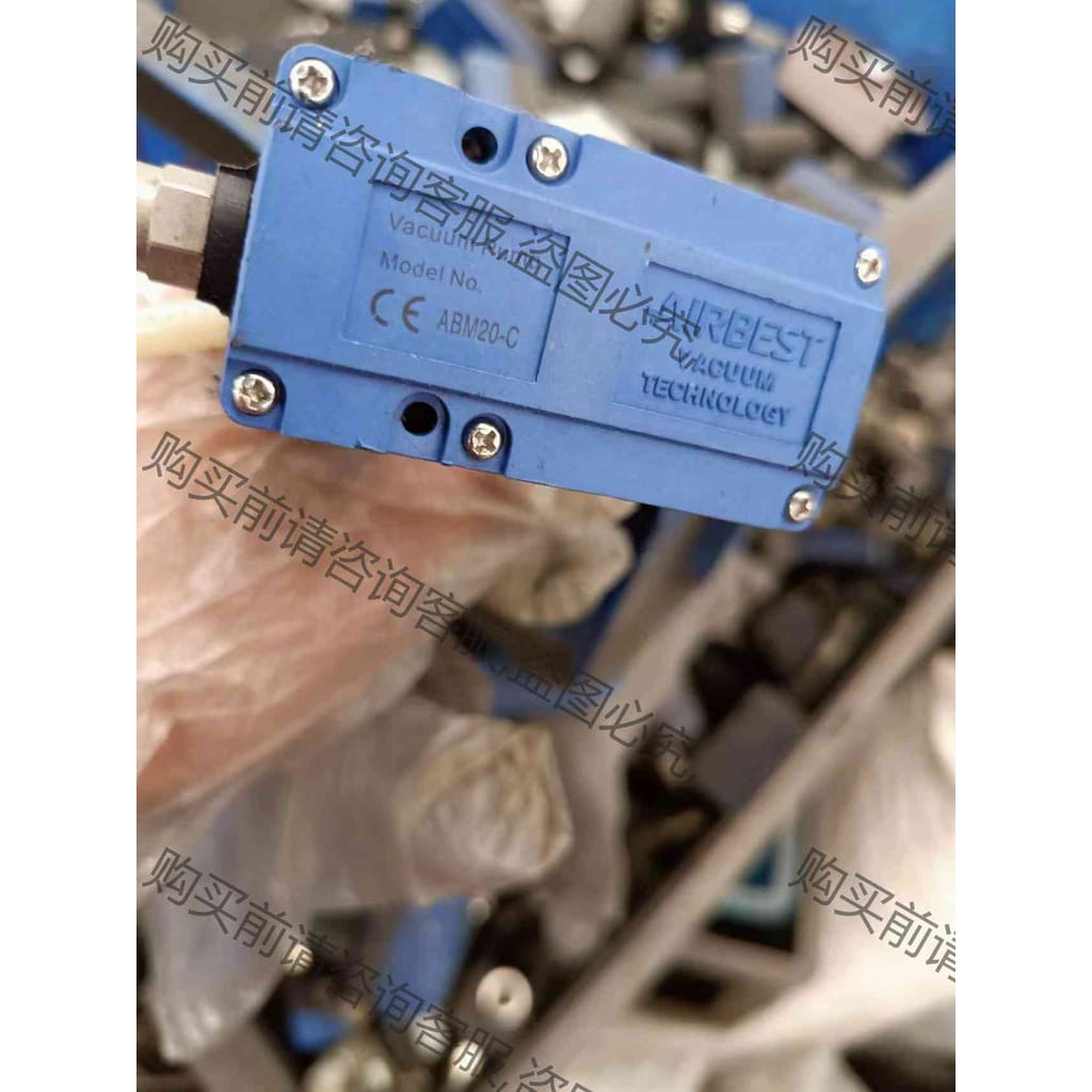 功能正常议价 AIRBEST阿尔贝斯真空发生器 ABM20-C 设备拆机件