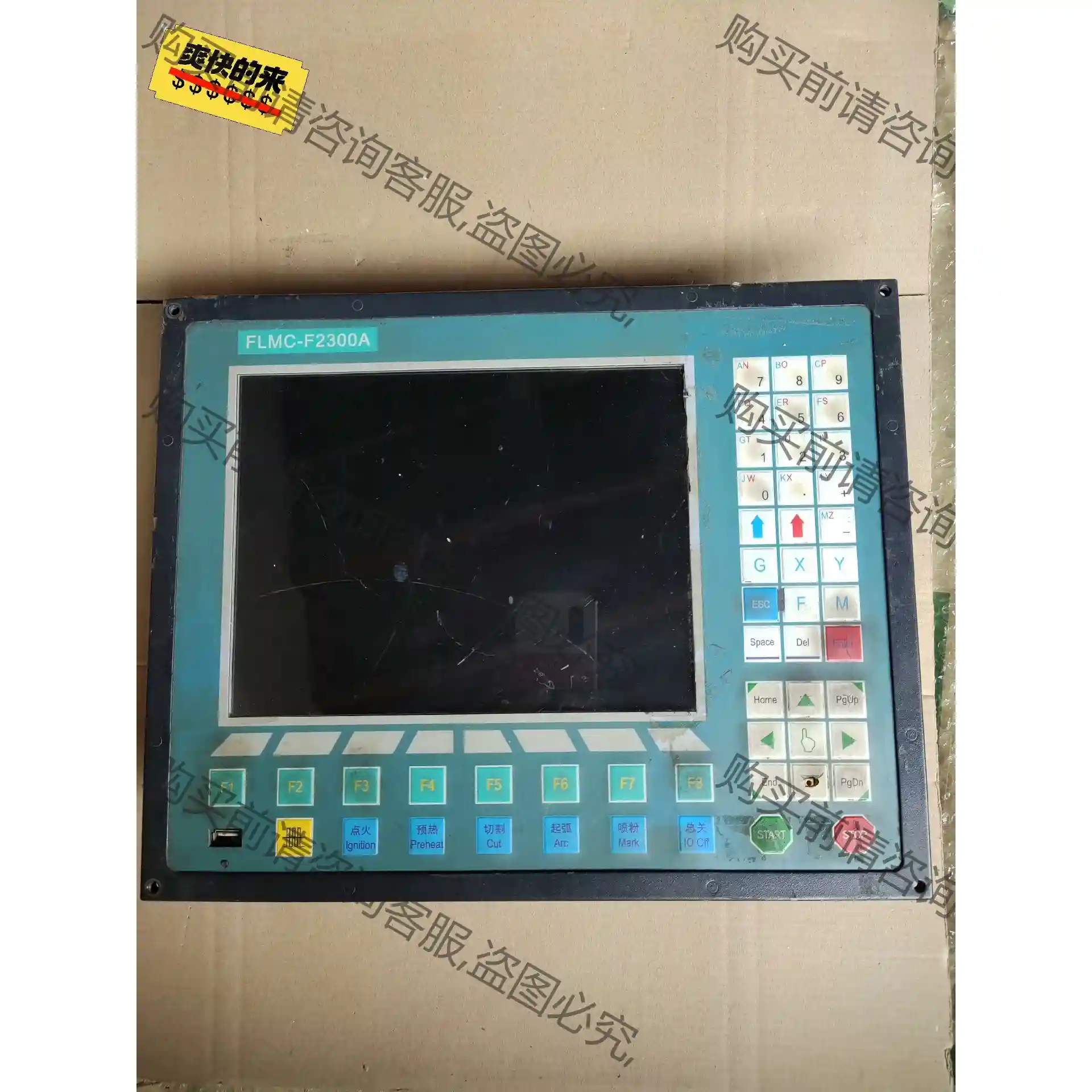 上海方菱数控系统F2300A,拆机一台,成色如图 功能完好, 先议价