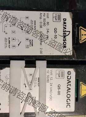 功能正常议价 DATASENSOR两块表意大利进口！便宜出100一块