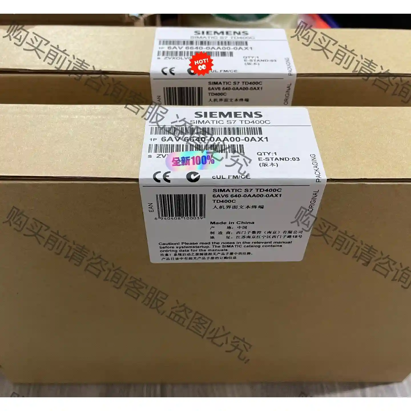 全新未拆封6AV6640-0AA00-0AX1产品质保一年 先议价 拆机货包好