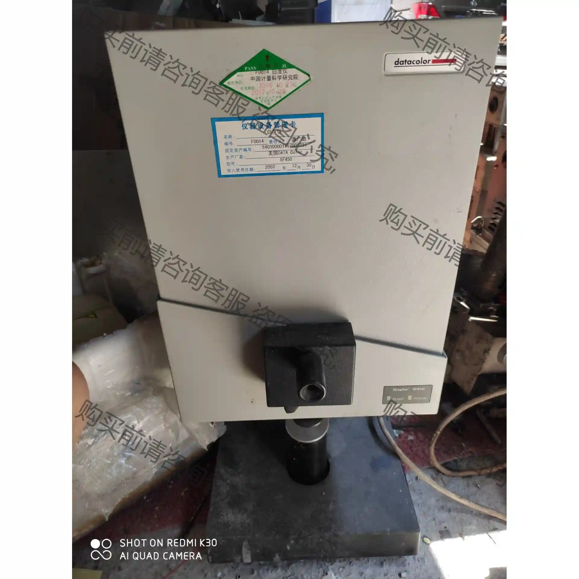 datacolor SF450 datacolor白度仪 成 先议价 拆机货包好