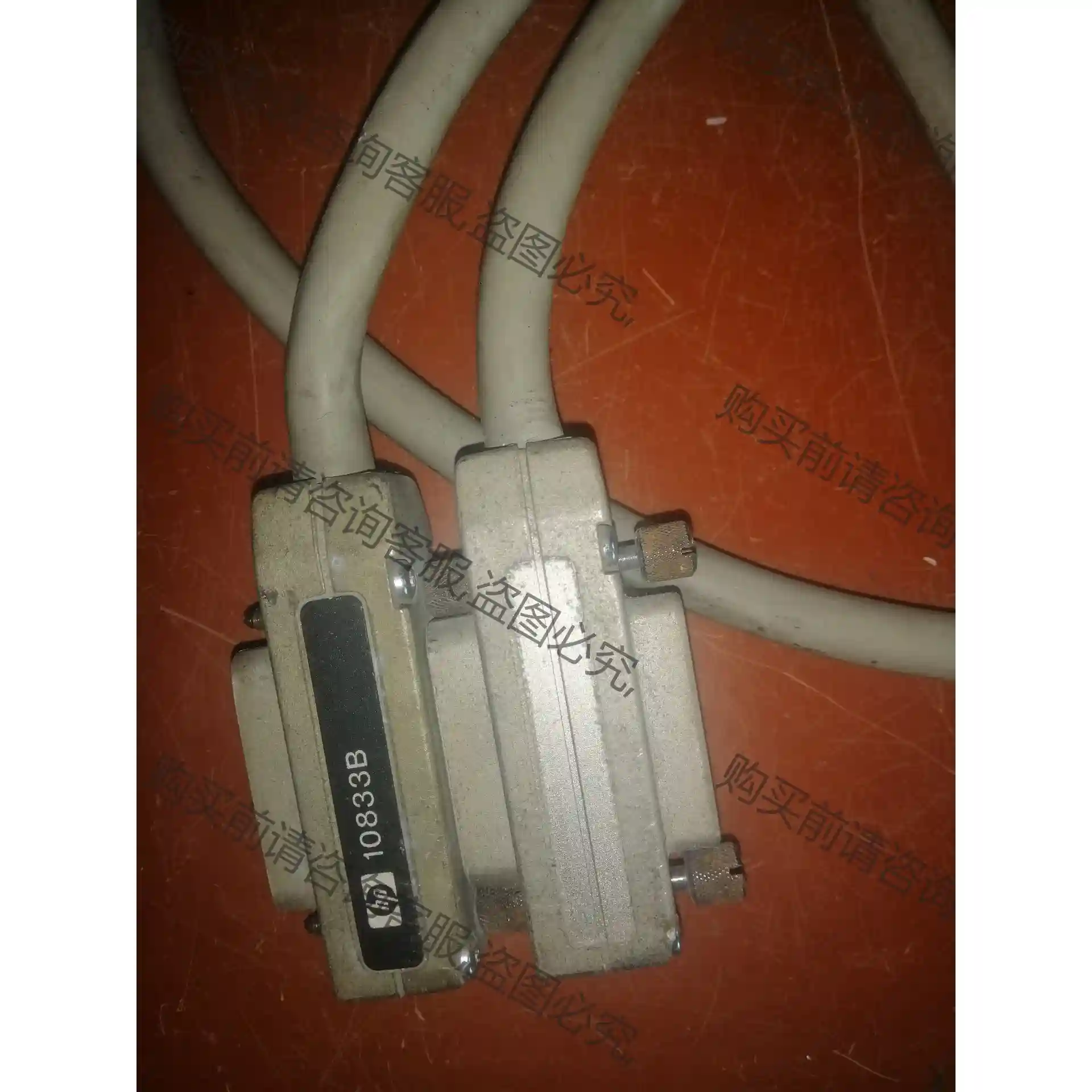 拆机GPIB线IEEE-488 10833C 2米 先议价 拆机货包好