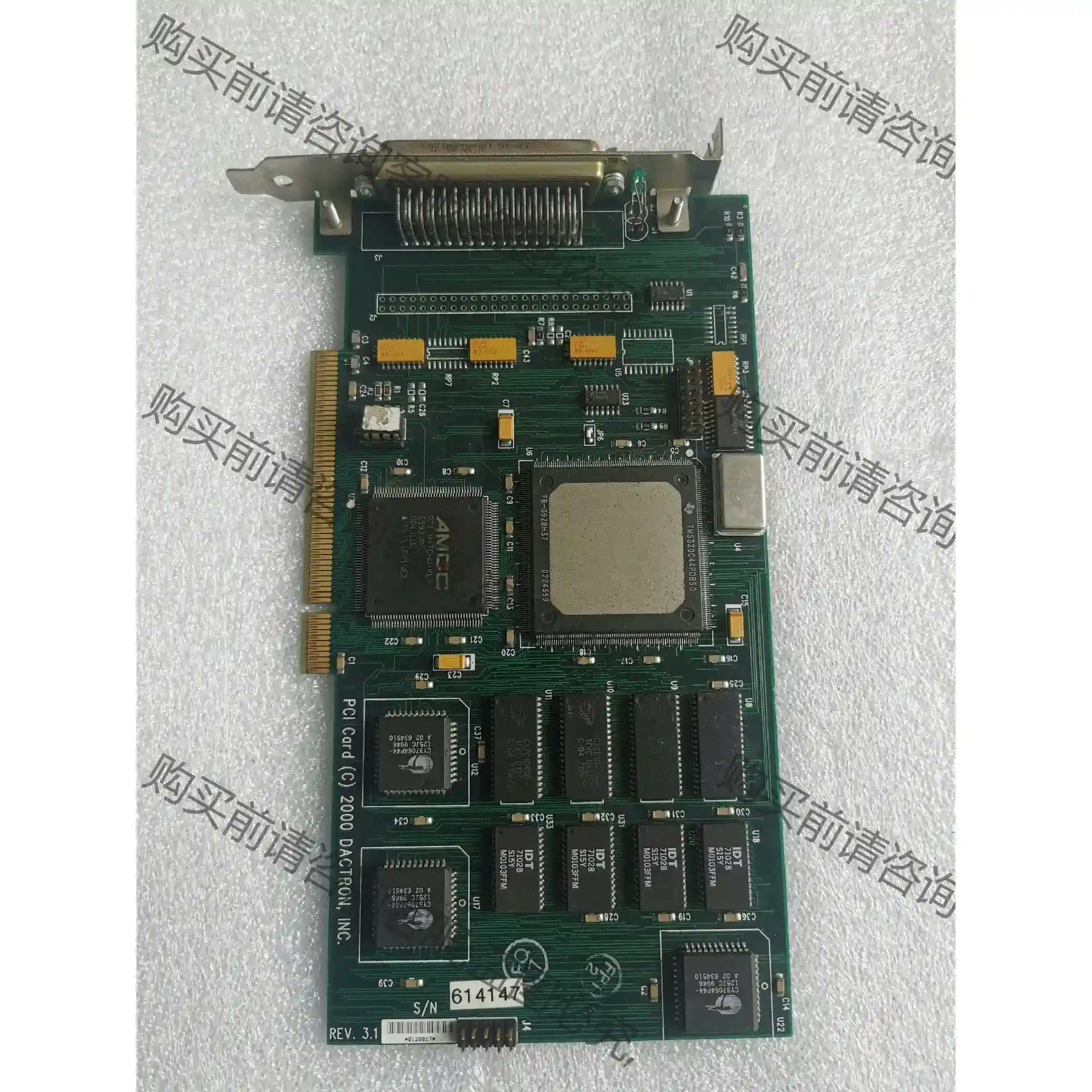 德国Datron数控机床控制卡 PCI Card(c) 20 先议价 拆机货包好