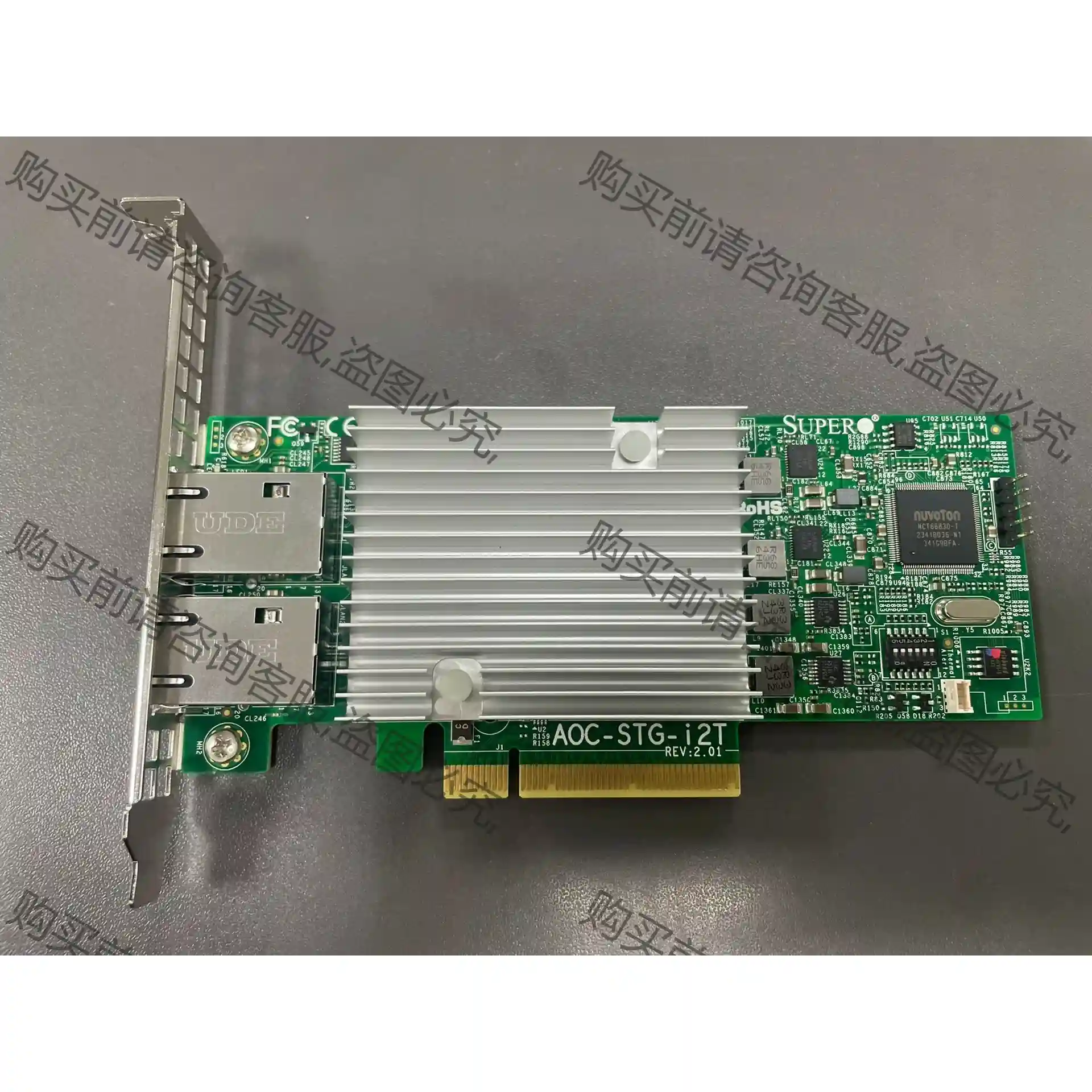 超微AOC-STG-I2T X540-T2 双口万兆电口 先议价 拆机货包好