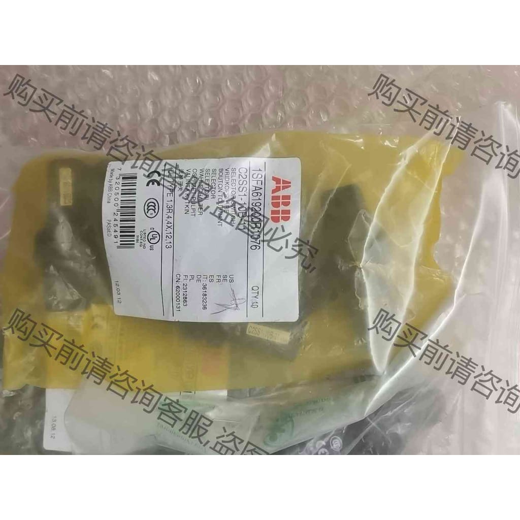 功能正常议价 全新原装AB选择开关 C2SS1-10B-10/11/2