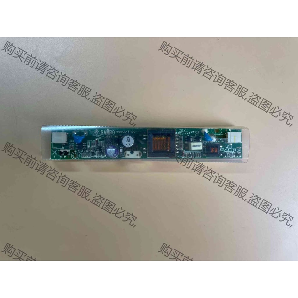 功能正常议价 SAMPO 双灯 小口 高压条 YPWBGL441IDG