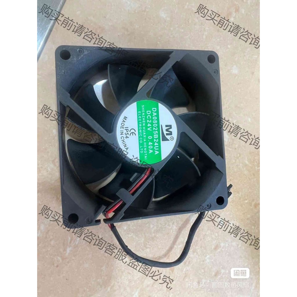 功能正常议价 DA08025B24UA 原装一盟 8025 24V 0.4