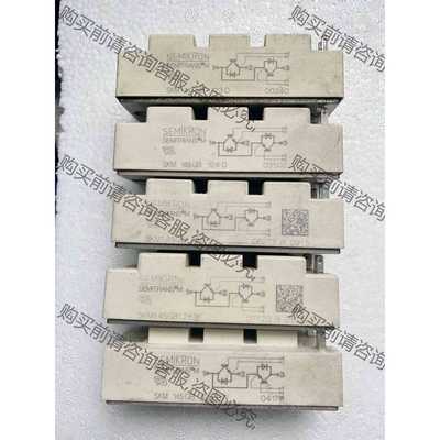 功能正常议价 SKM145GB128D SKM145GB123D SK