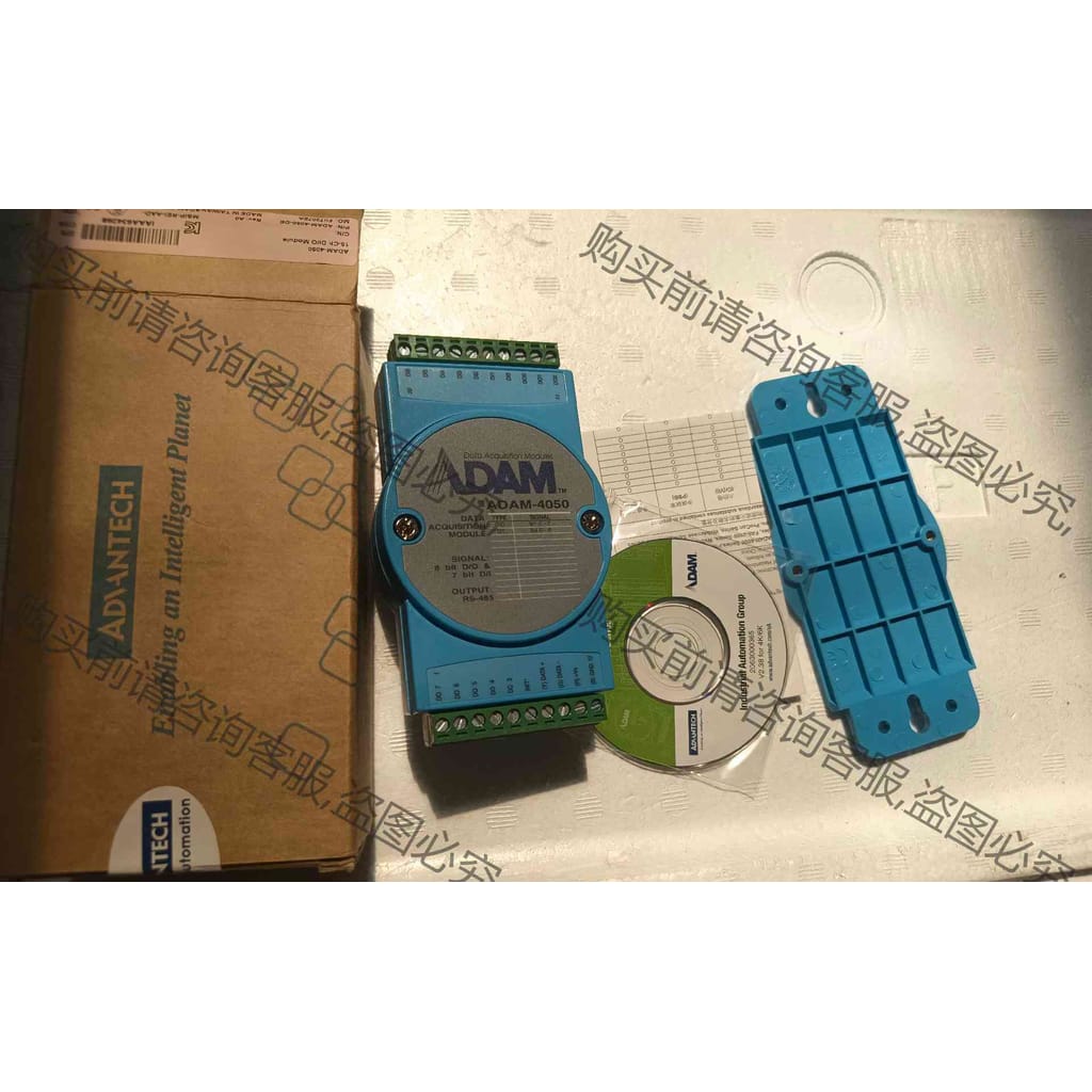 功能正常议价 研华模块ADAM-4050