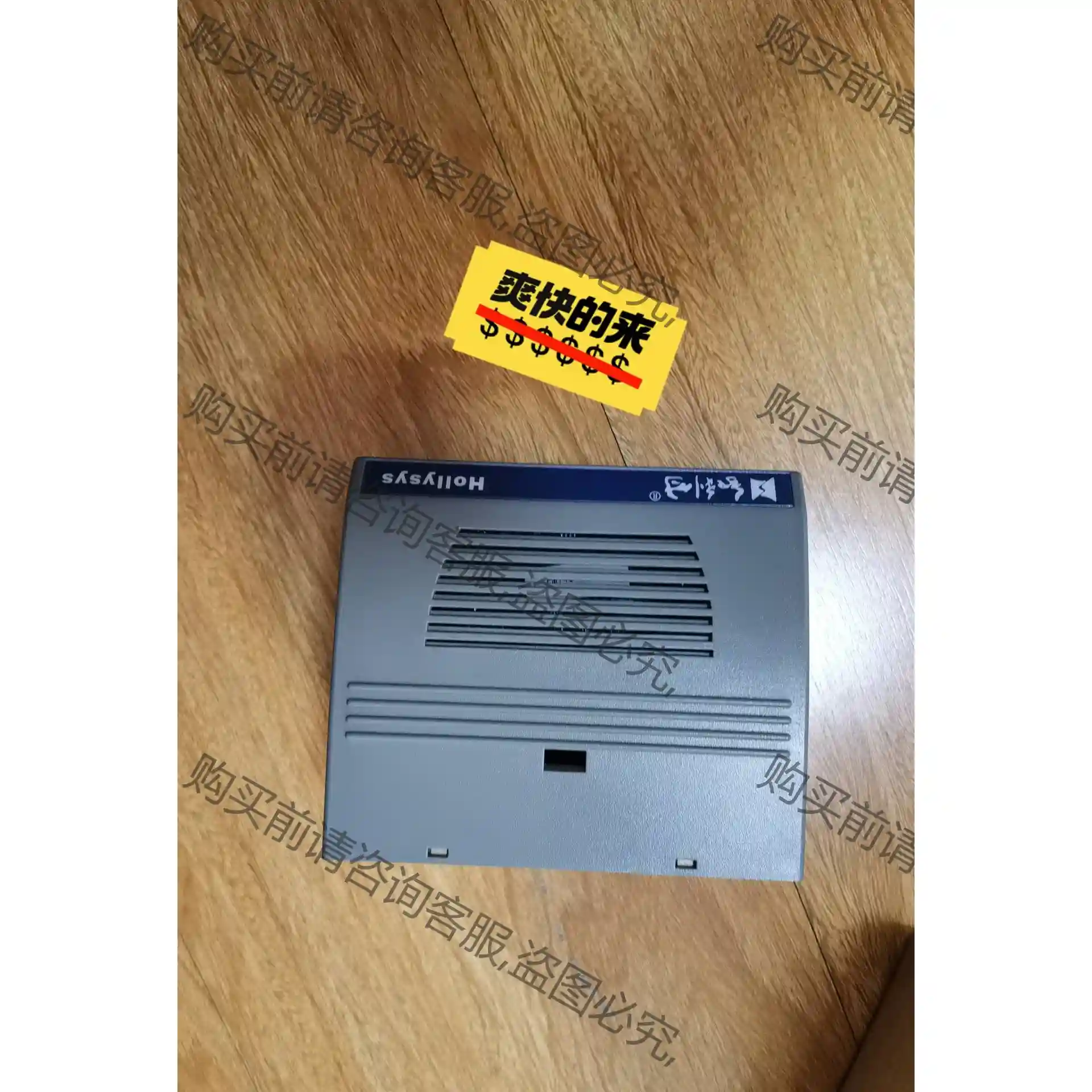 和利时FM151A FM148R FM161D 先议价 拆机货包好