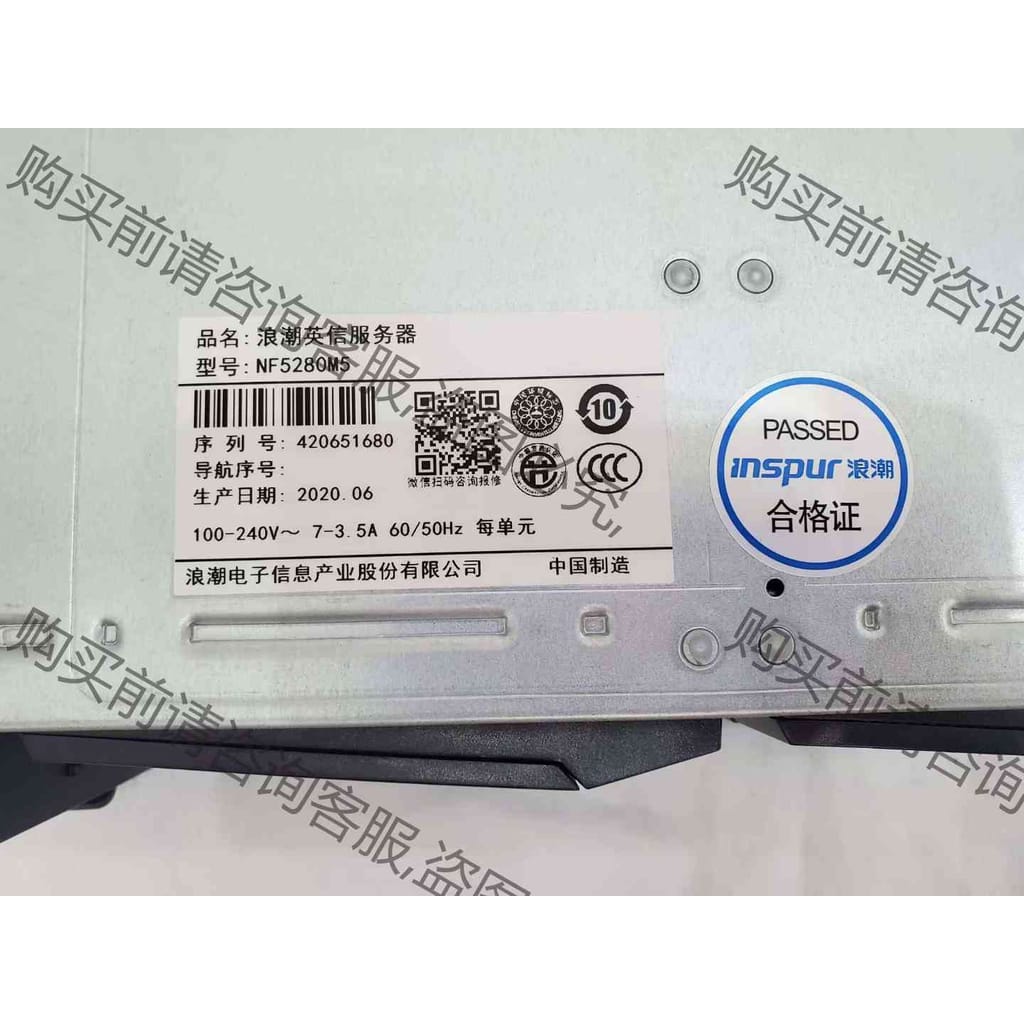 功能正常议价 浪潮5280M5 官方在保 3.5寸4盘位 单散热 SR08