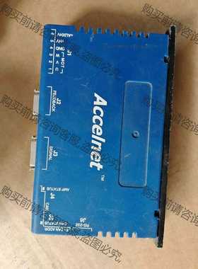 功能正常议价 原装二手美国驱动器，ACCelnet,木有型号贴，懂的看