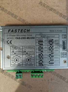 功能正常议价 FASTECH步进电机FAS-2SD-MU350