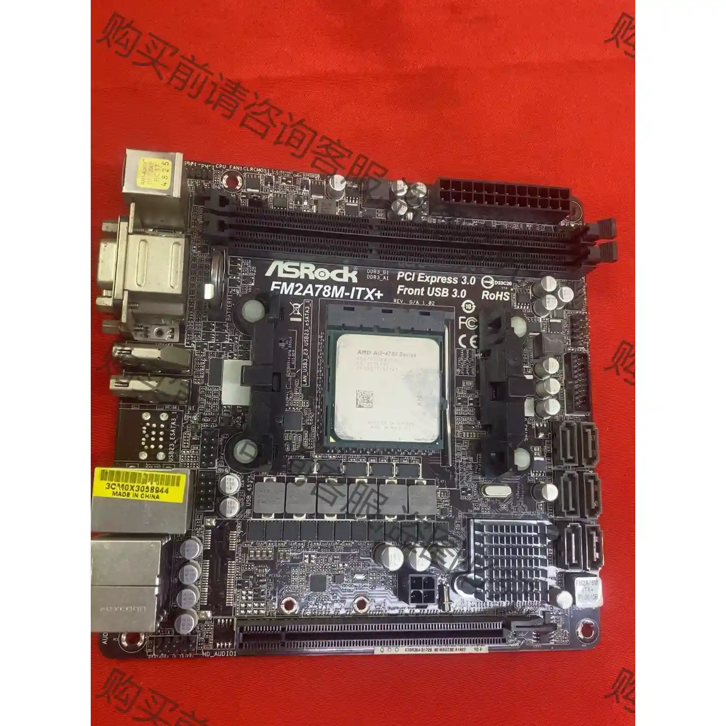 华擎FM2A78M ITX+主板 17 17 小板 迷你it 先议价 拆机货包好