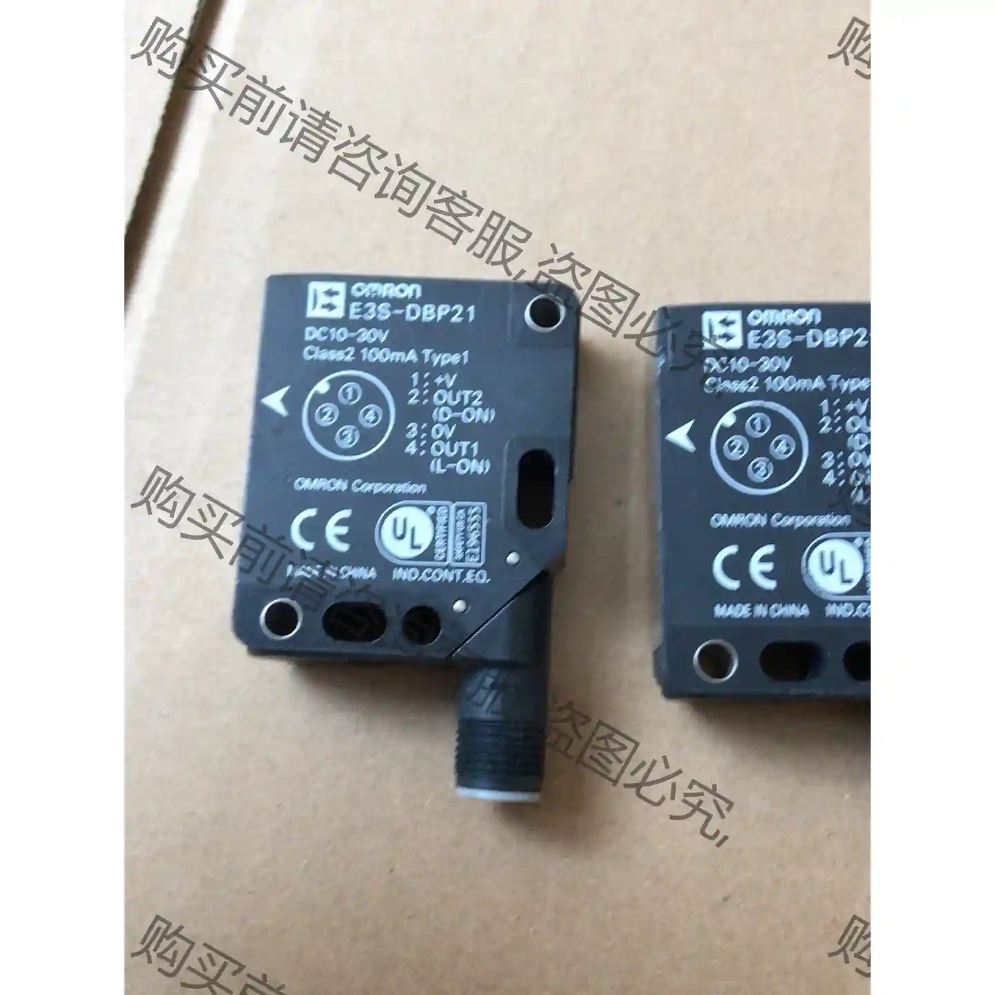 E3S-DBP21欧姆long 光电传感器， 先议价 拆机货包好