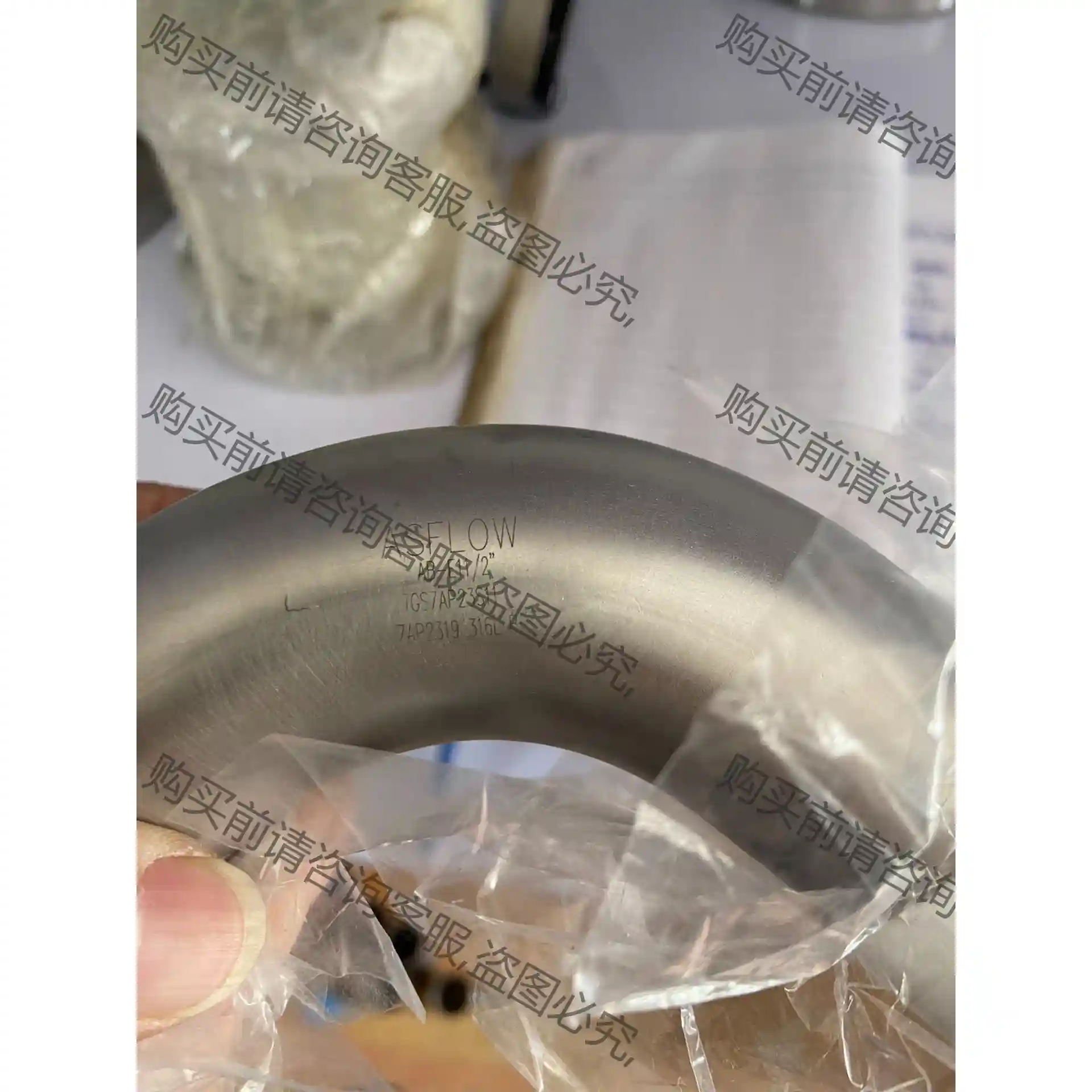 ASFLOW弯头AB-E11/2”、316bu锈钢BAji、现货 先议价 拆机货包好
