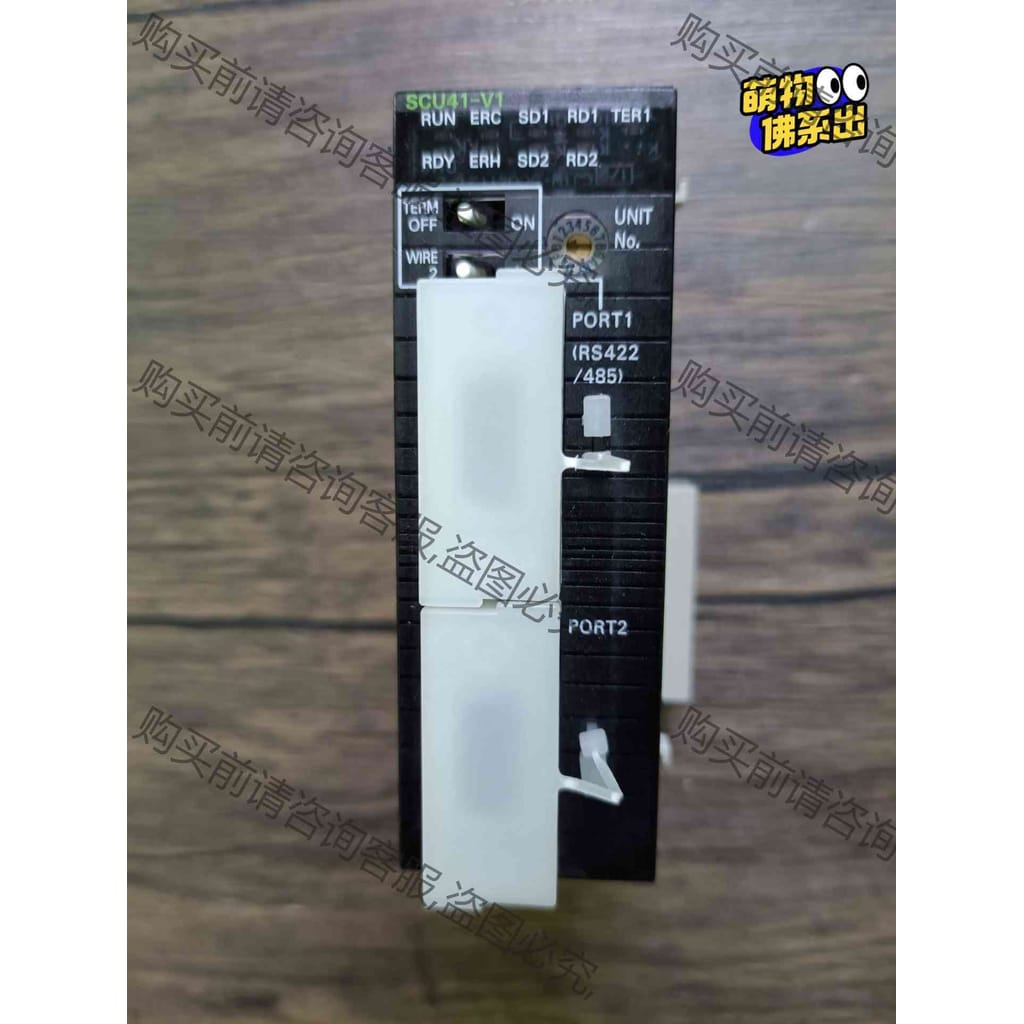 功能正常议价 欧姆long模块 CJ1W-SCU41-V1，原装拆机，成色充新