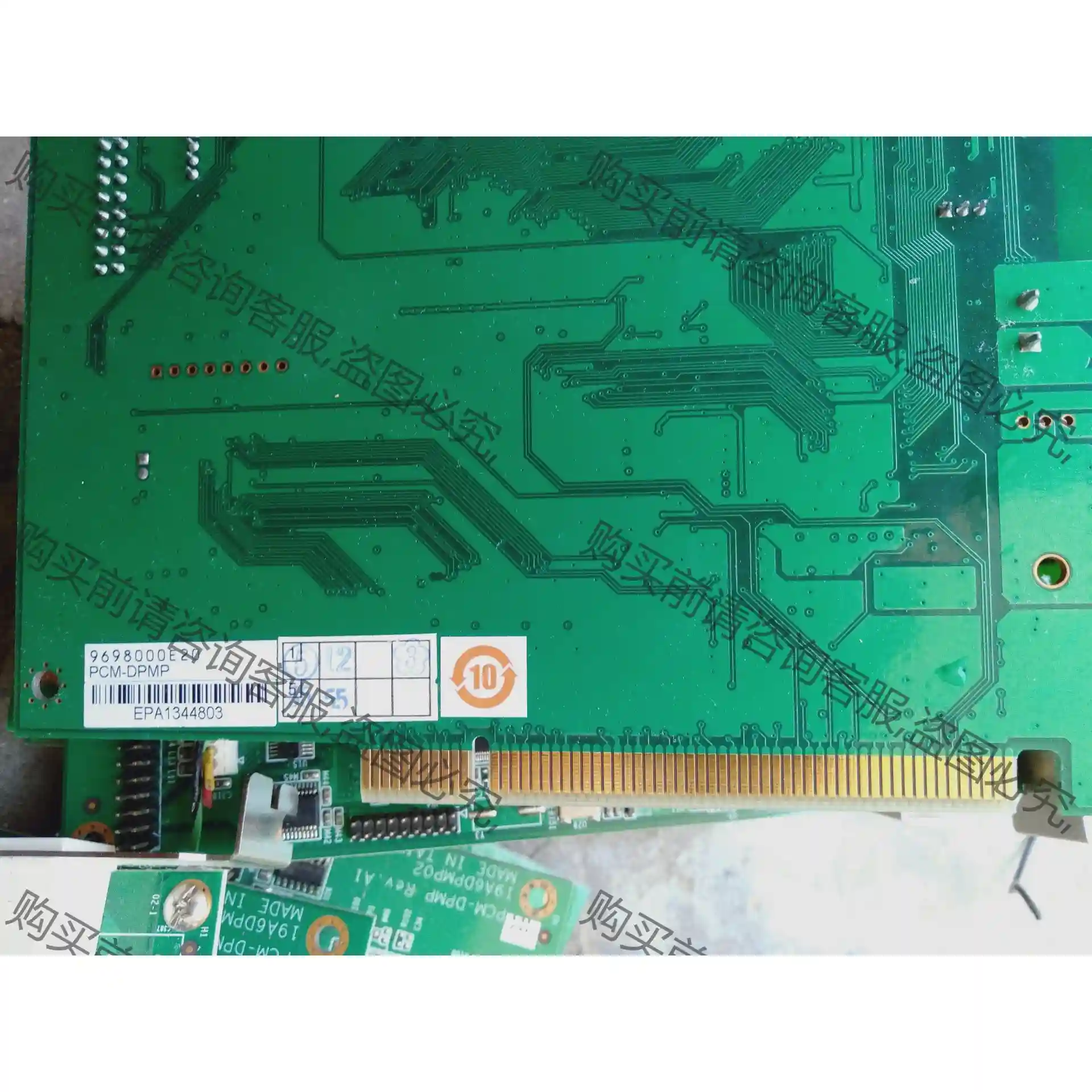 研华工业工控机控制卡PCM-DPMP 19A6DPMP02 先议价 拆机货包好