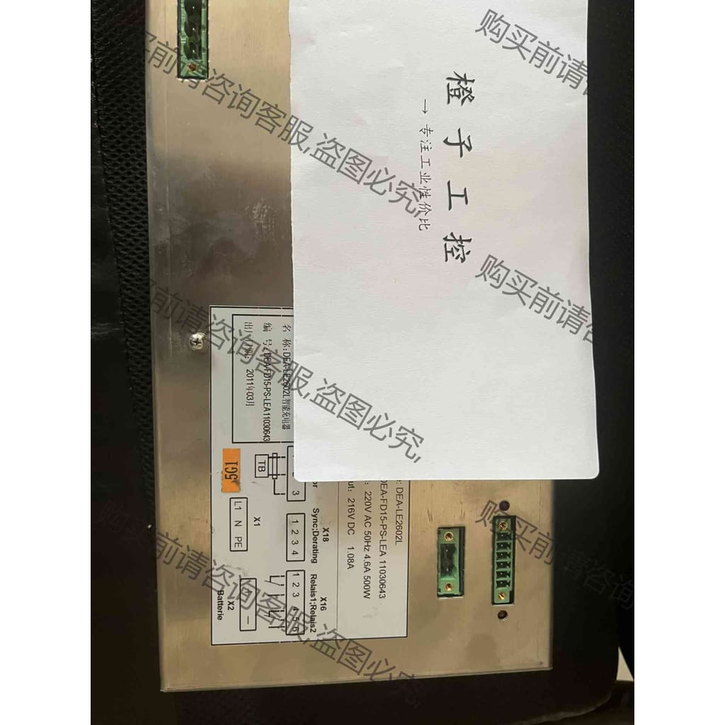 功能正常议价 便宜出几个东汽风机用的充电器LE2602L，拆机成色还