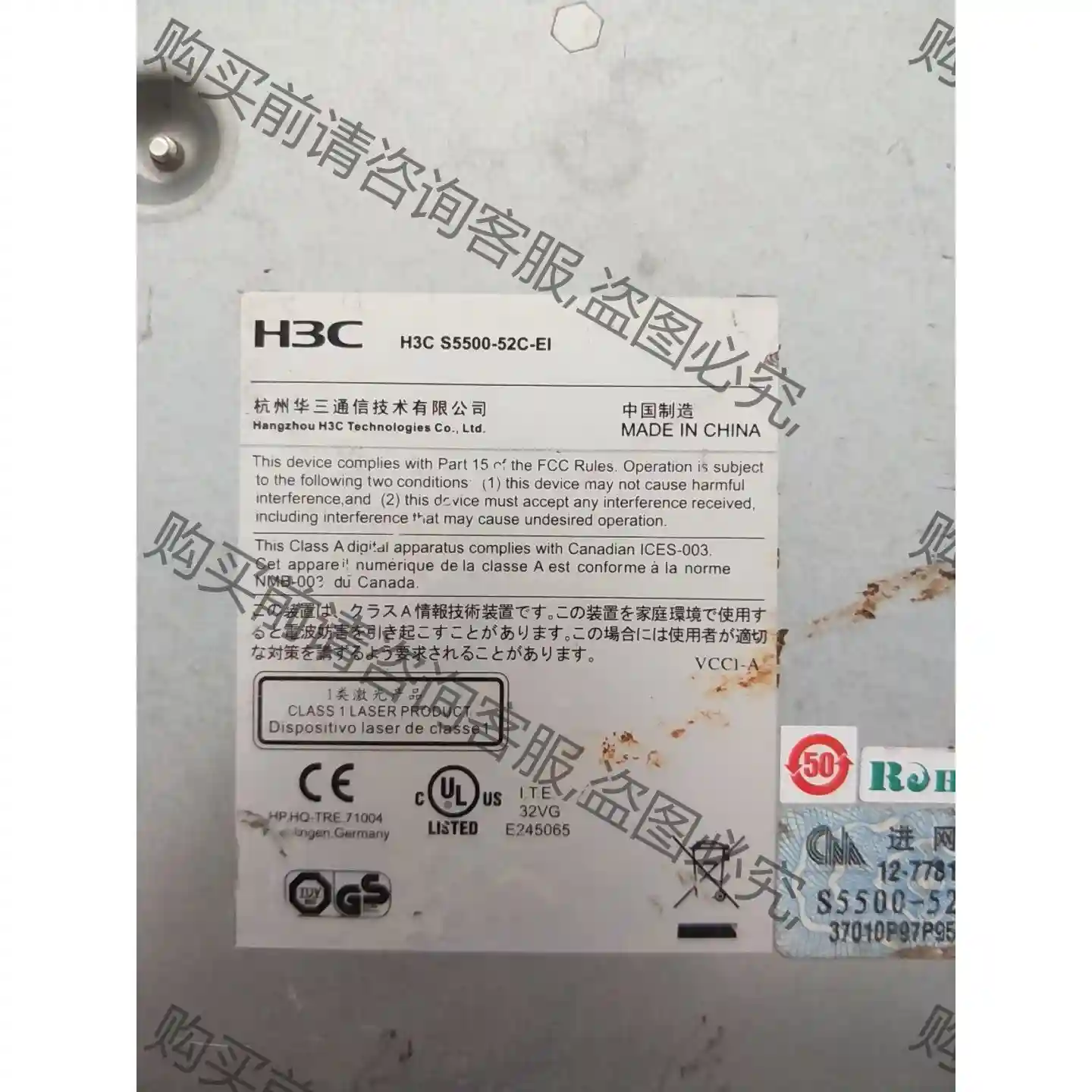 H3CS5500-52C-EI 三层全千兆48电+4口光 先议价 拆机货包好