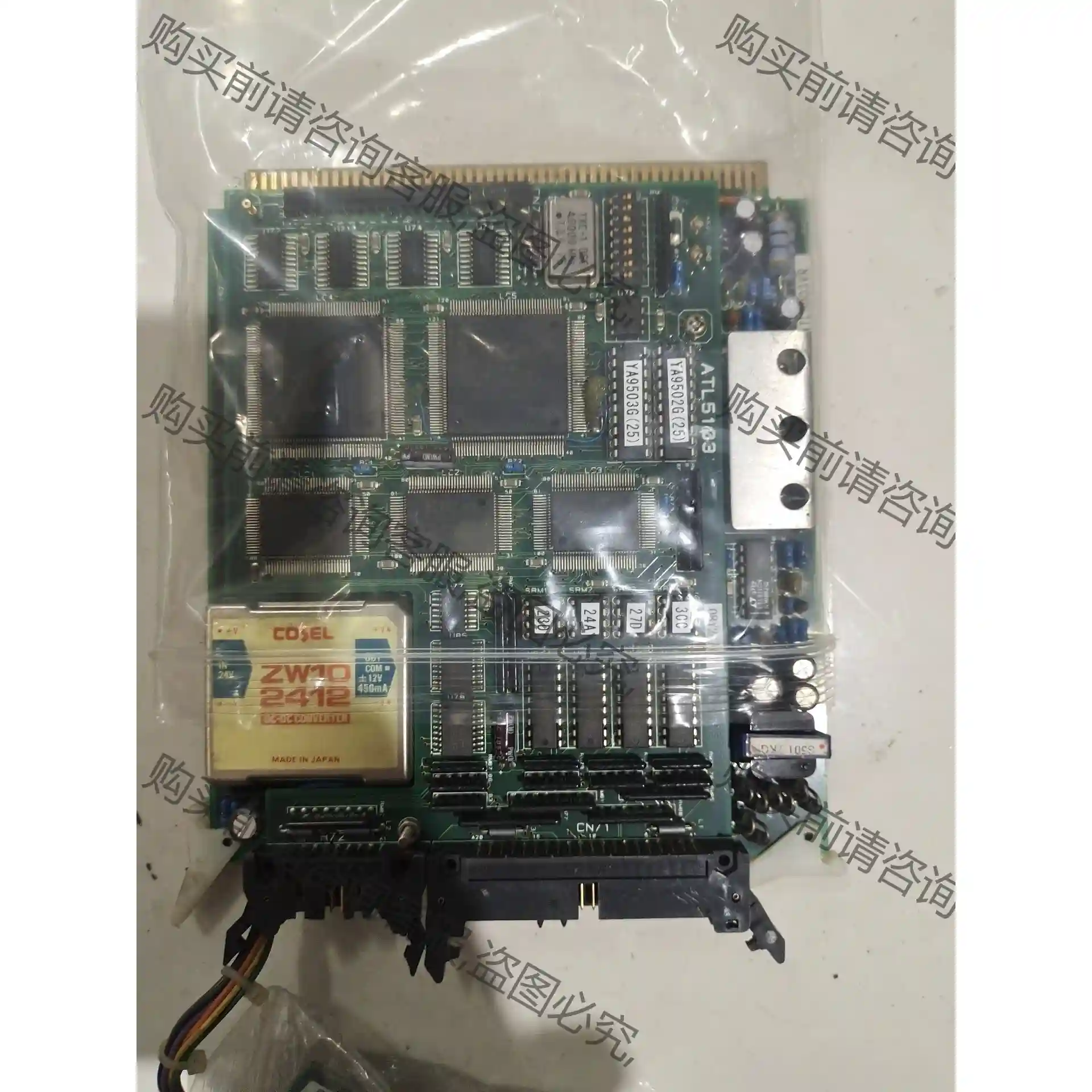 atl5103板卡，ntc1000切方机用 先议价 拆机货包好