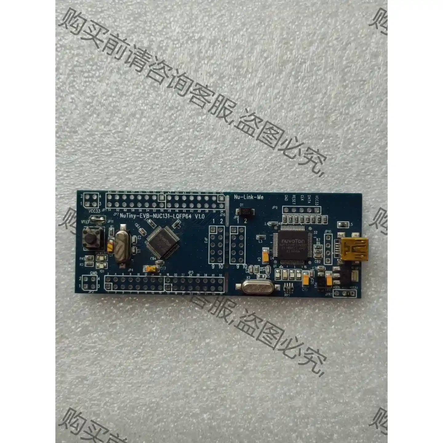 NUVOTON NUC131SD2AE 先议价 拆机货包好