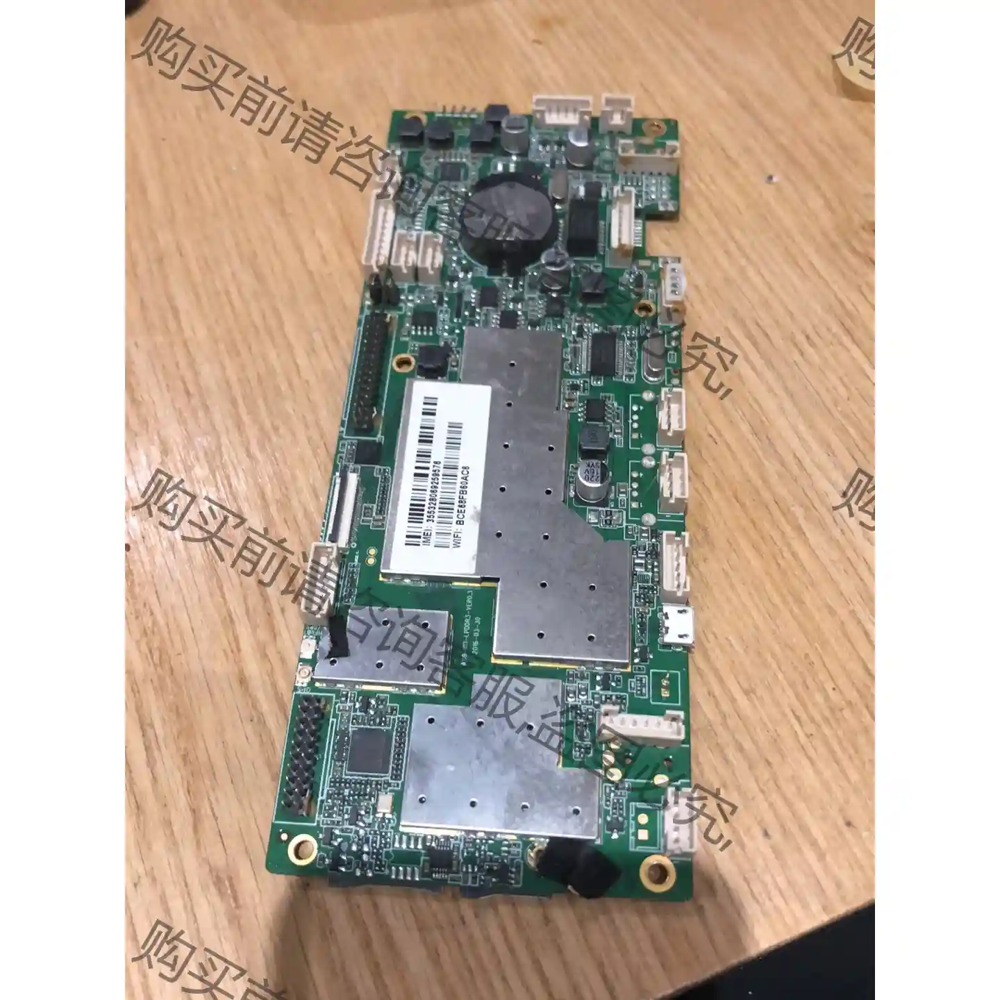 A89-MB-LPDDR3-VER0.3 安卓广告机主板 先议价 拆机货包好