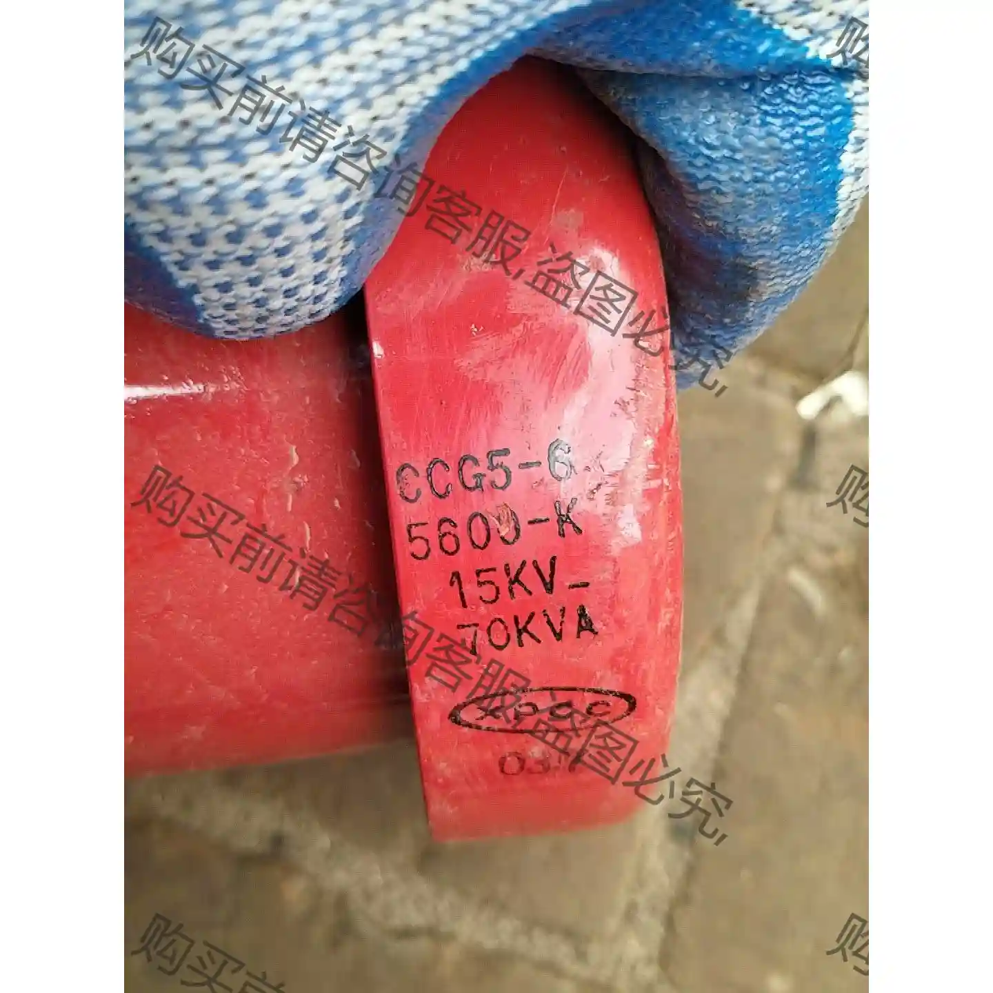 CCG5-6 5600-K 15KV_70KVA高压筒形陶瓷 先议价 拆机货包好