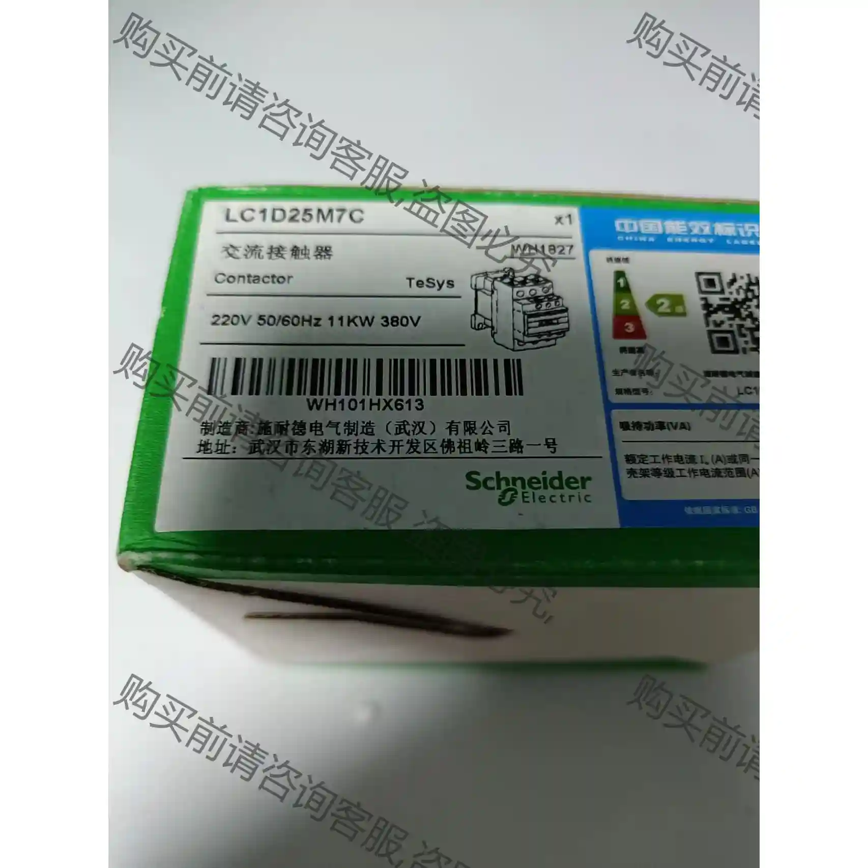 施耐de 接触器 LC1D25M7C AC220V 先议价 拆机货包好