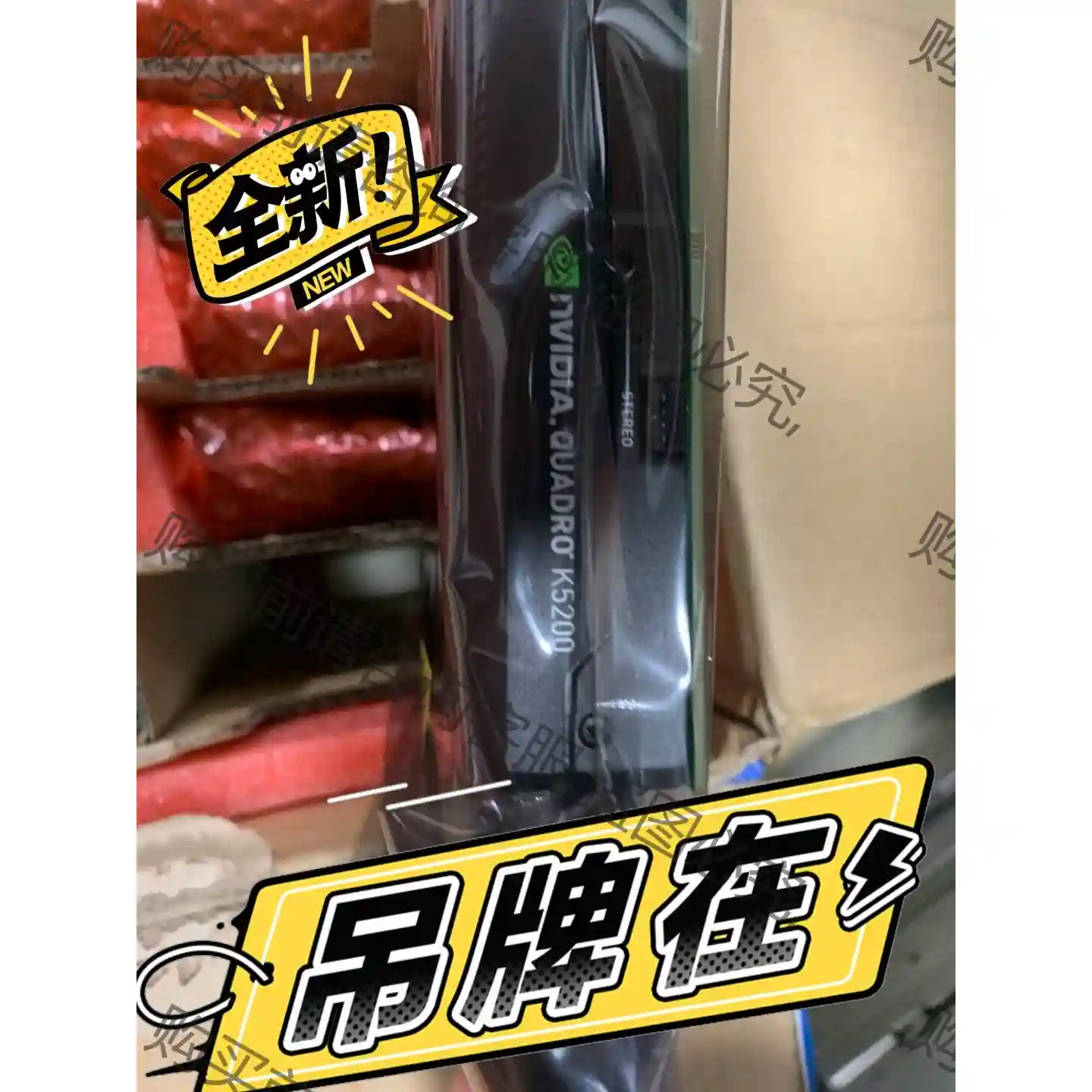 全新原装 NVIDIA K5200 DDR5 8G专业图形显 先议价 拆机货包好