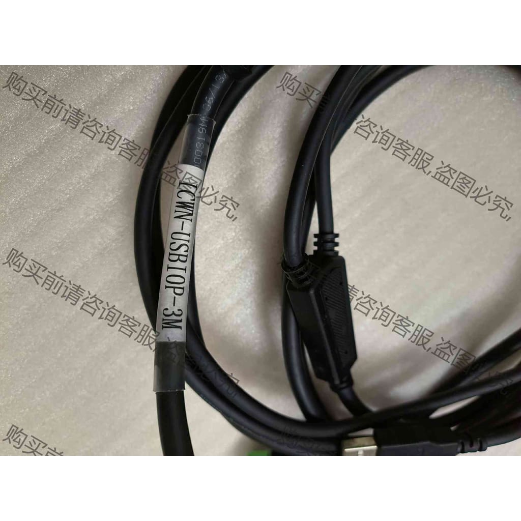 功能正常议价 视界工业固定式读码器io数据线缆 ICWN-USBIOP-3