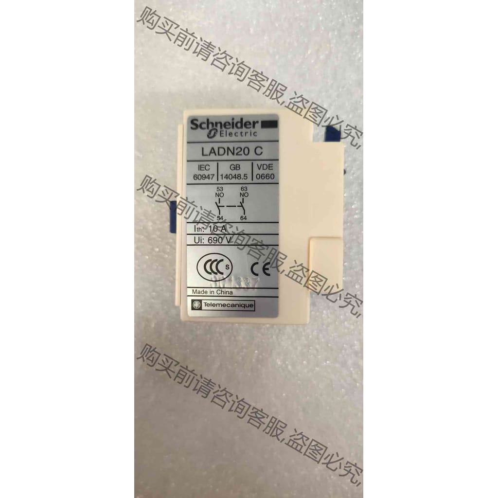 功能正常议价 施耐de交流接触器辅助二常开LADN20C 全新未拆封二