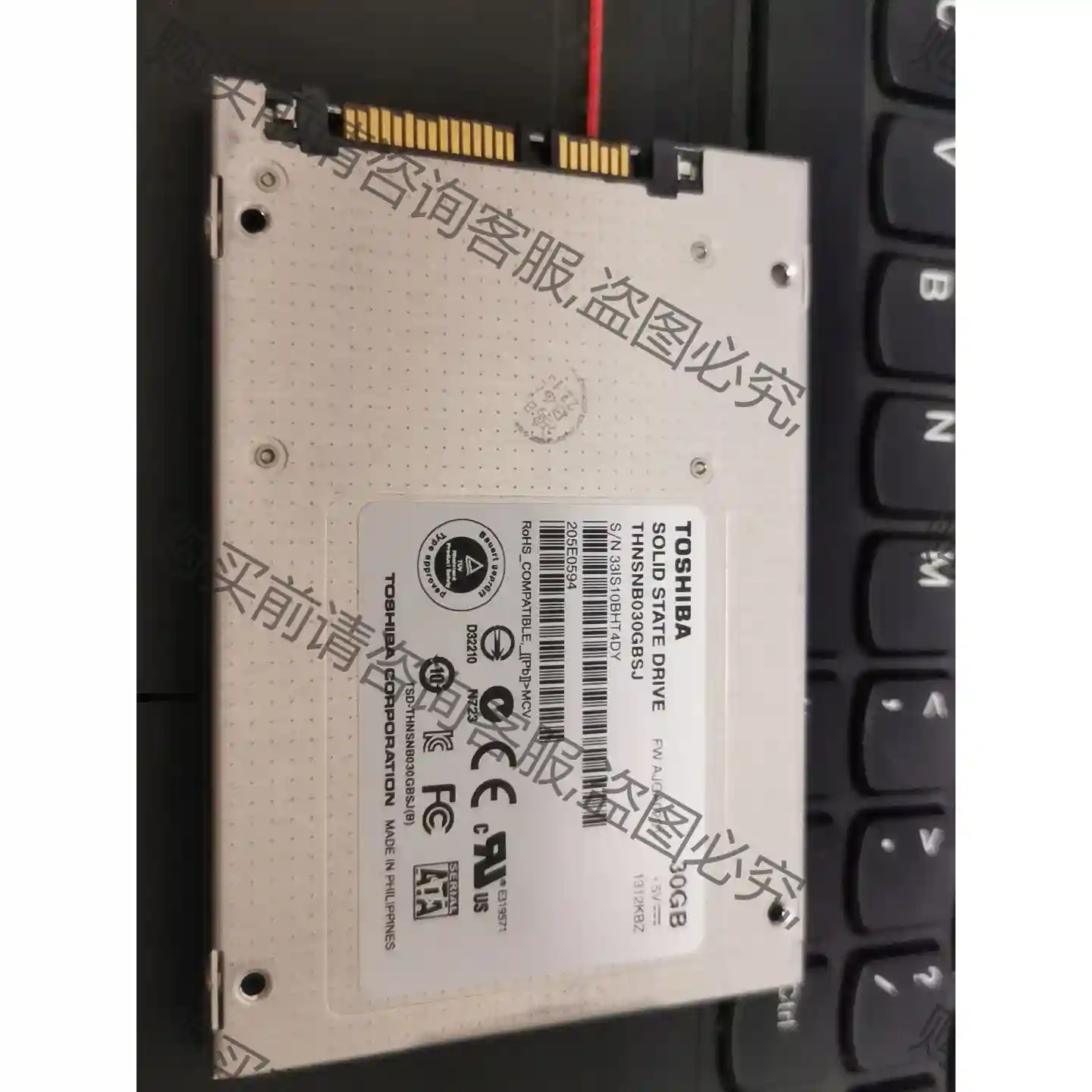 东芝 mlc颗粒 32g颗粒 30g SSD 固态硬盘 先议价 拆机货包好