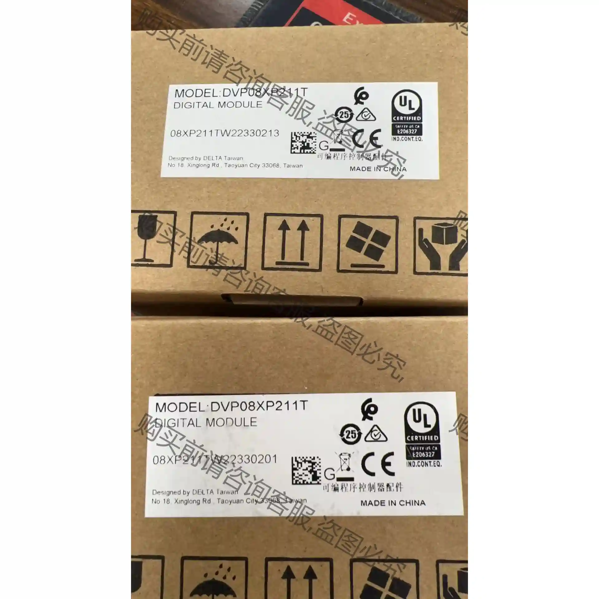 DELTA台达PLC可编程控制器中达电通模块DVP08XP2 先议价 拆机货包