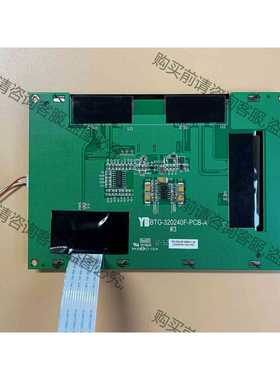 功能正常议价 5.7寸 LED 单色 显示屏 BTG-320240F-PC