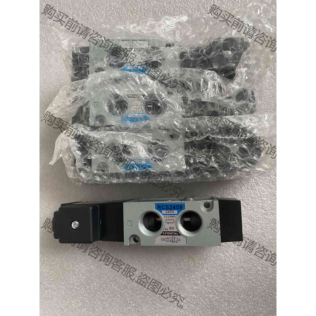 功能正常议价 FONTAL电磁阀RCS2408