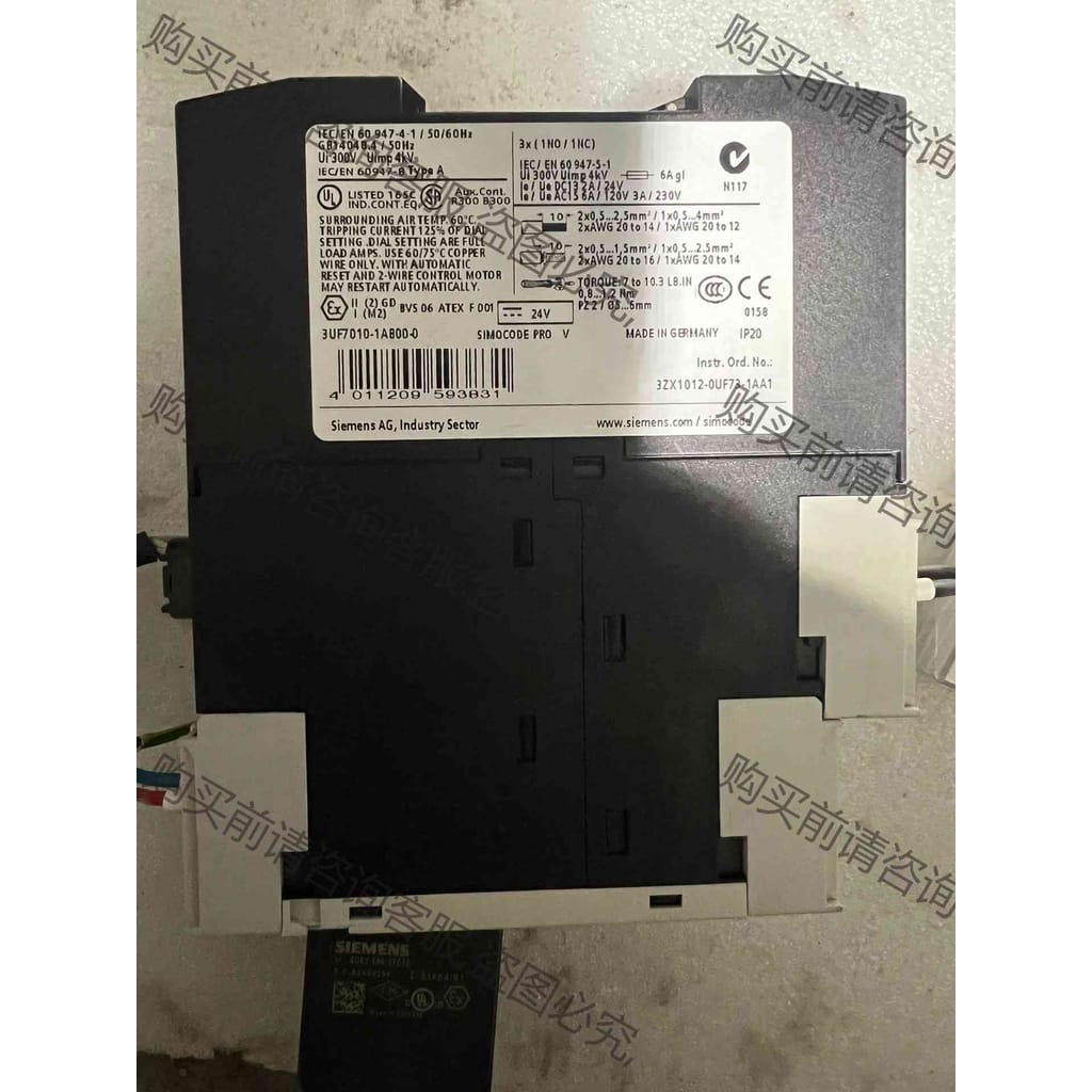 功能正常议价 西门zi3uf7010-1ab00-0继电器，拆机包好