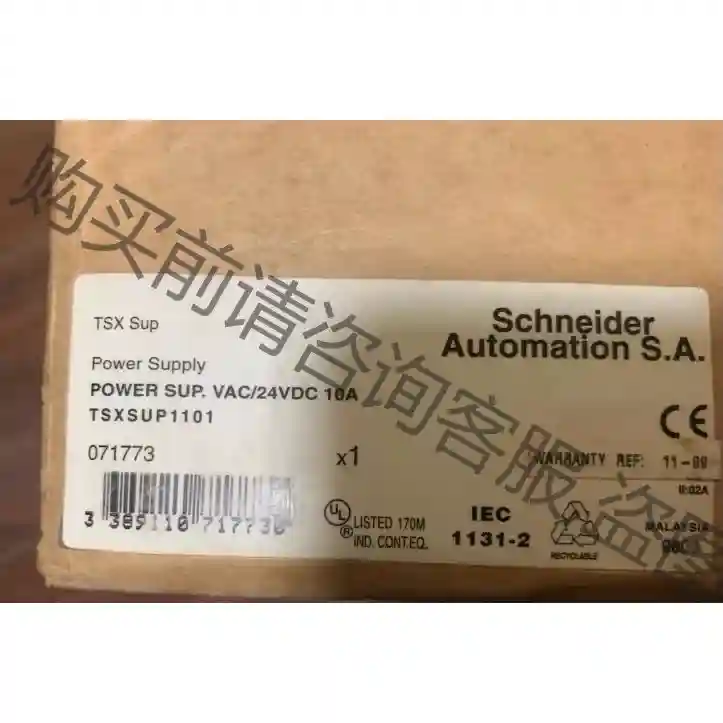 TSXSUP1101 施耐dePLC 电源模块 全新原装 特价 先议价 拆机货包