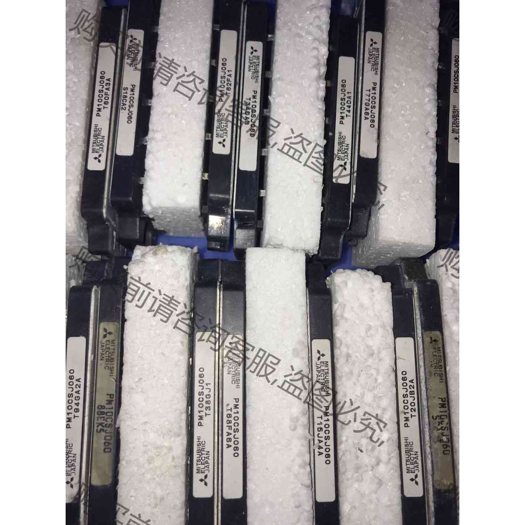 功能正常议价 拆机PM10、15、20、30CSJ060议价