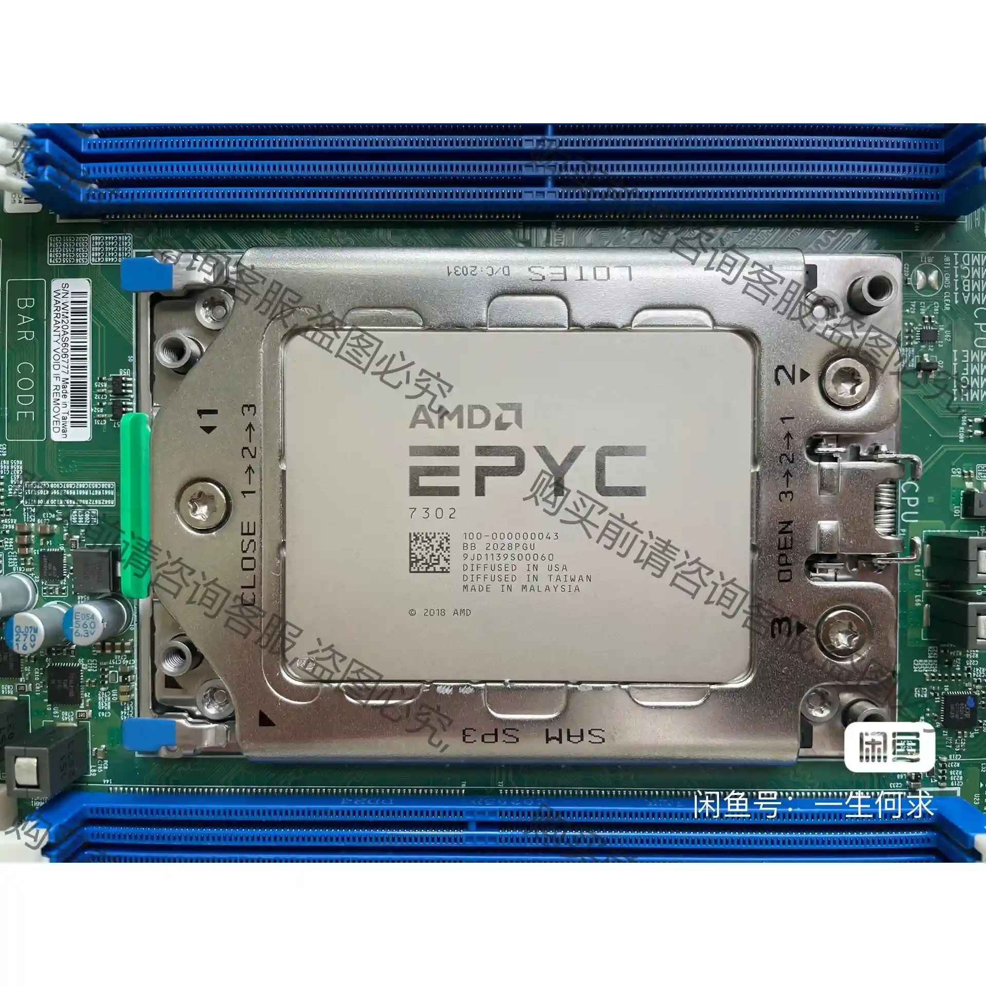 出AMD7302+超微H12ssl套装， 先议价 拆机货包好