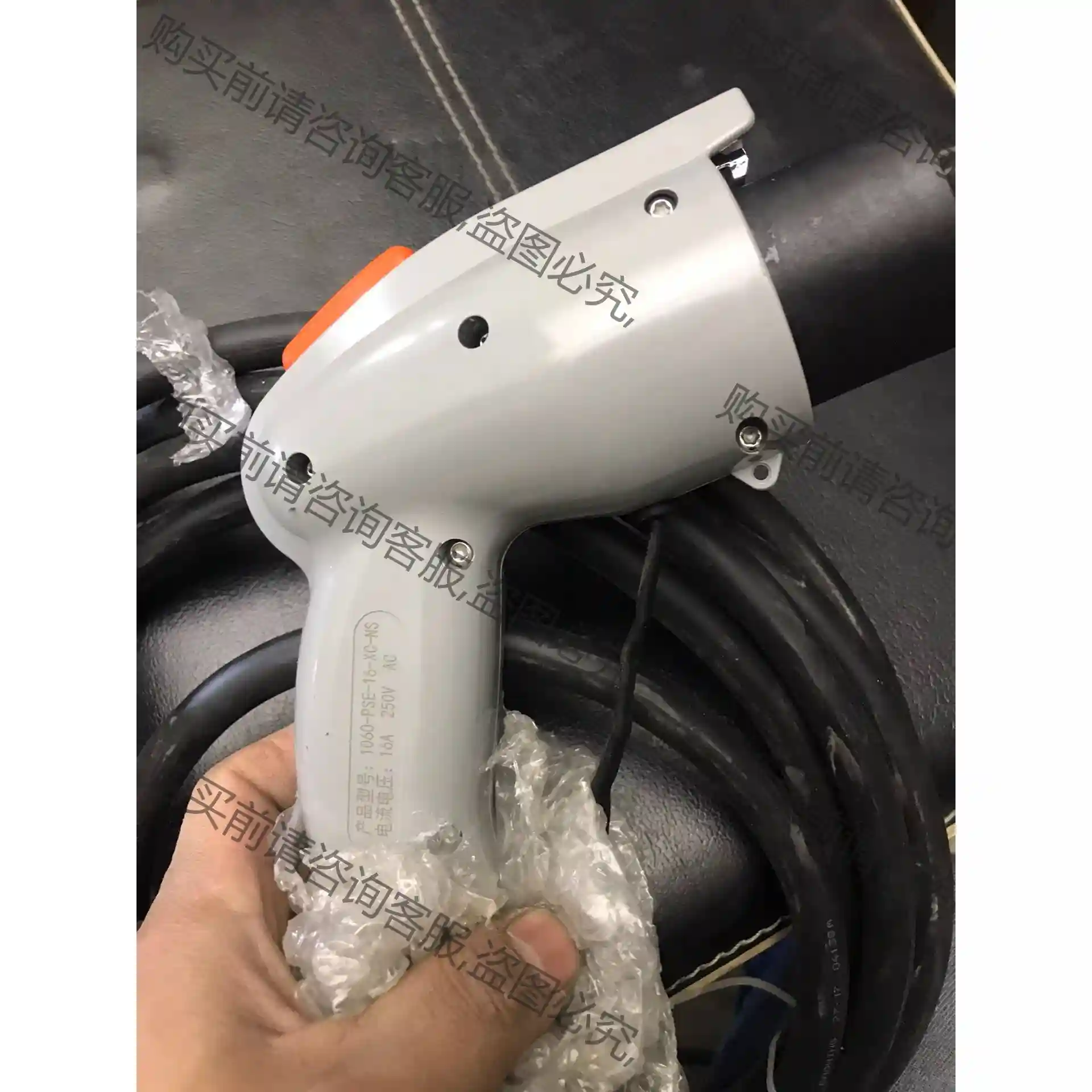 DUOSIDA新能源交流充电器枪250V/16A，国标，10 先议价 拆机货包