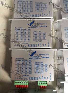 功能正常议价 YM2204M、V1.1、30多个成色如图功能包好、议价