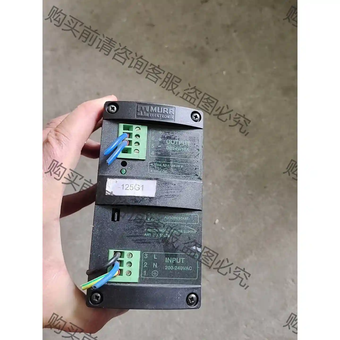 MURR 穆尔电源MCS10-230/24 85085 先议价 拆机货包好