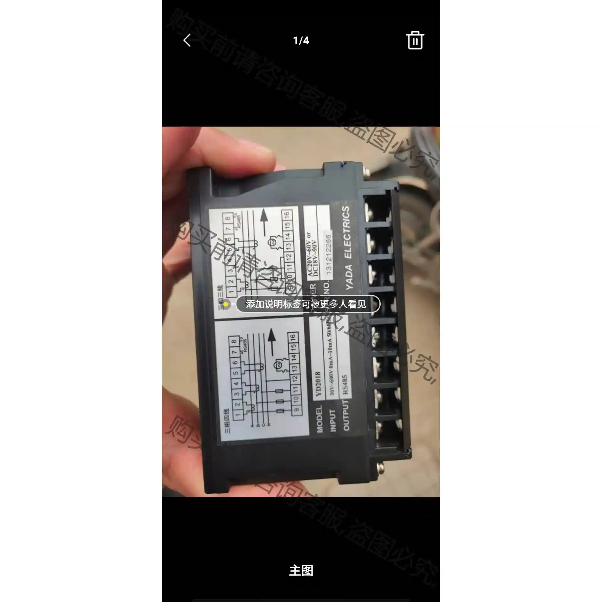 雅达智能电表。雅达电表，型号YD2018-A和YD2010各 先议价 拆机货